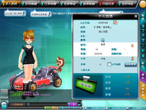 调侃也能成 调侃也能成